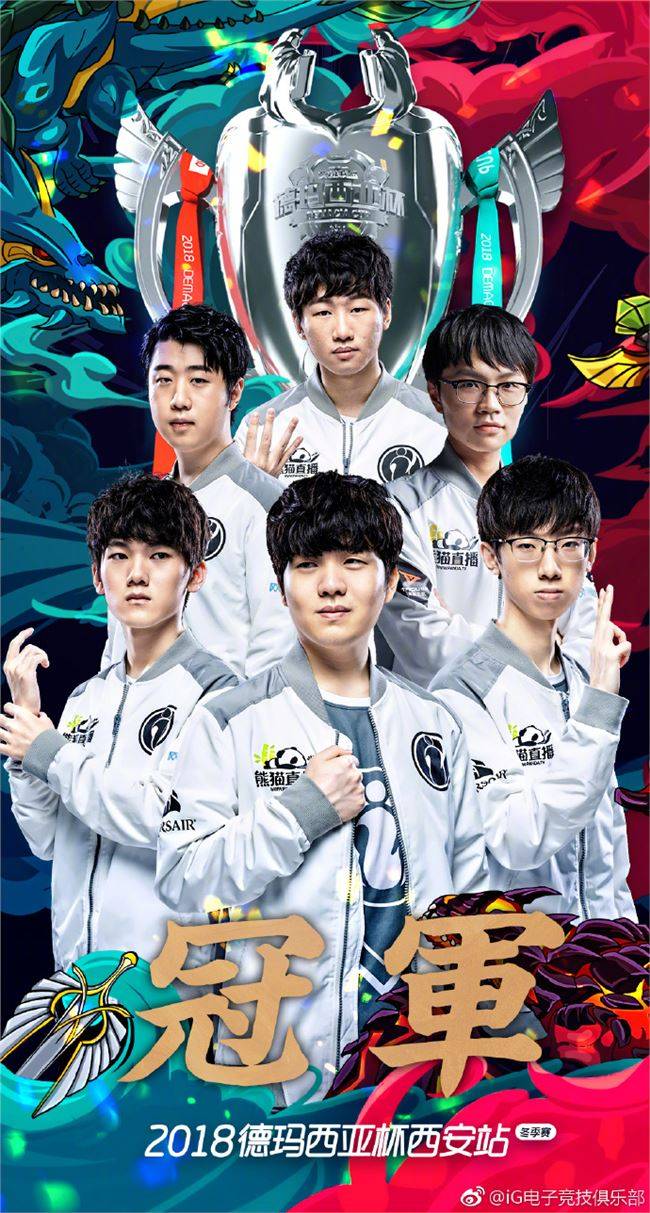 胜利的三大 胜利的三大