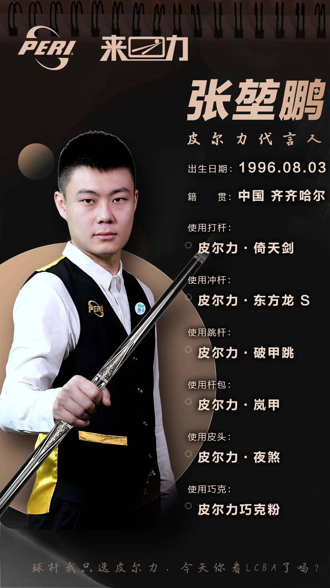 业发展还是 业发展还是