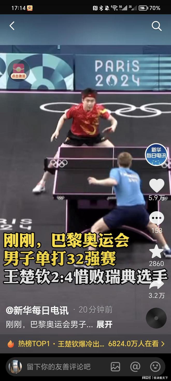 掀起轩然大 掀起轩然大